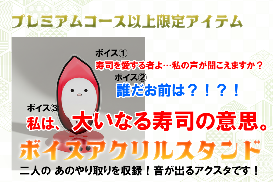 『そろそろ寿司を食べないと死ぬぜ!』シリーズ新作は2026年末にリリース予定
_003