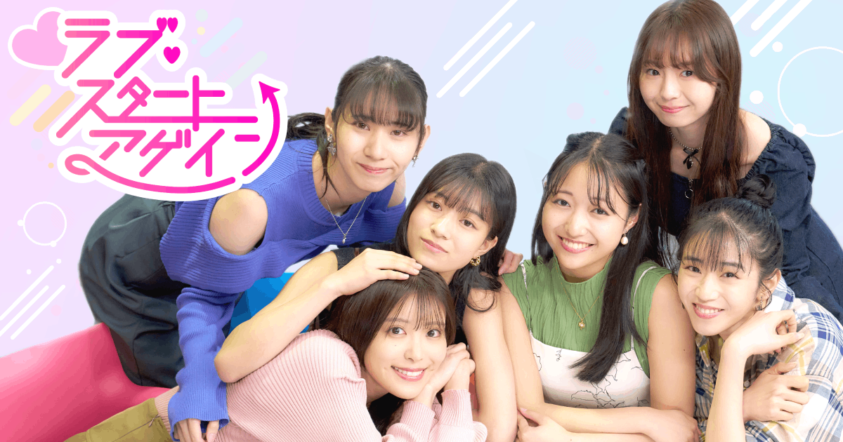 『ラブ・スタートアゲイン』インプレッション。リアルすぎる“国産実写ギャルゲー”_001
