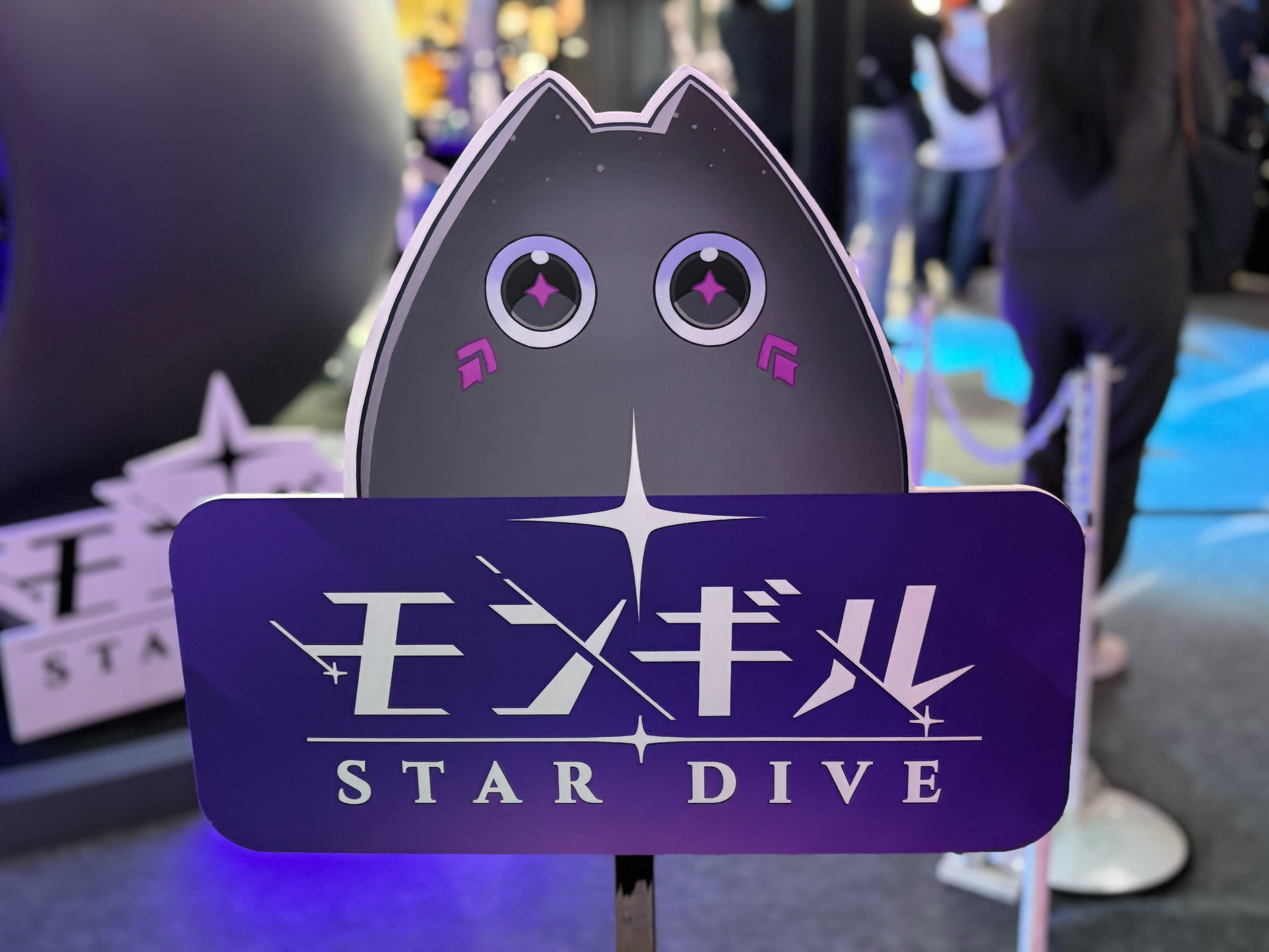 『七つの大罪：Origin』『モンギル：STAR DIVE』TGSステージイベント張りつきレポート（9月25日）_015