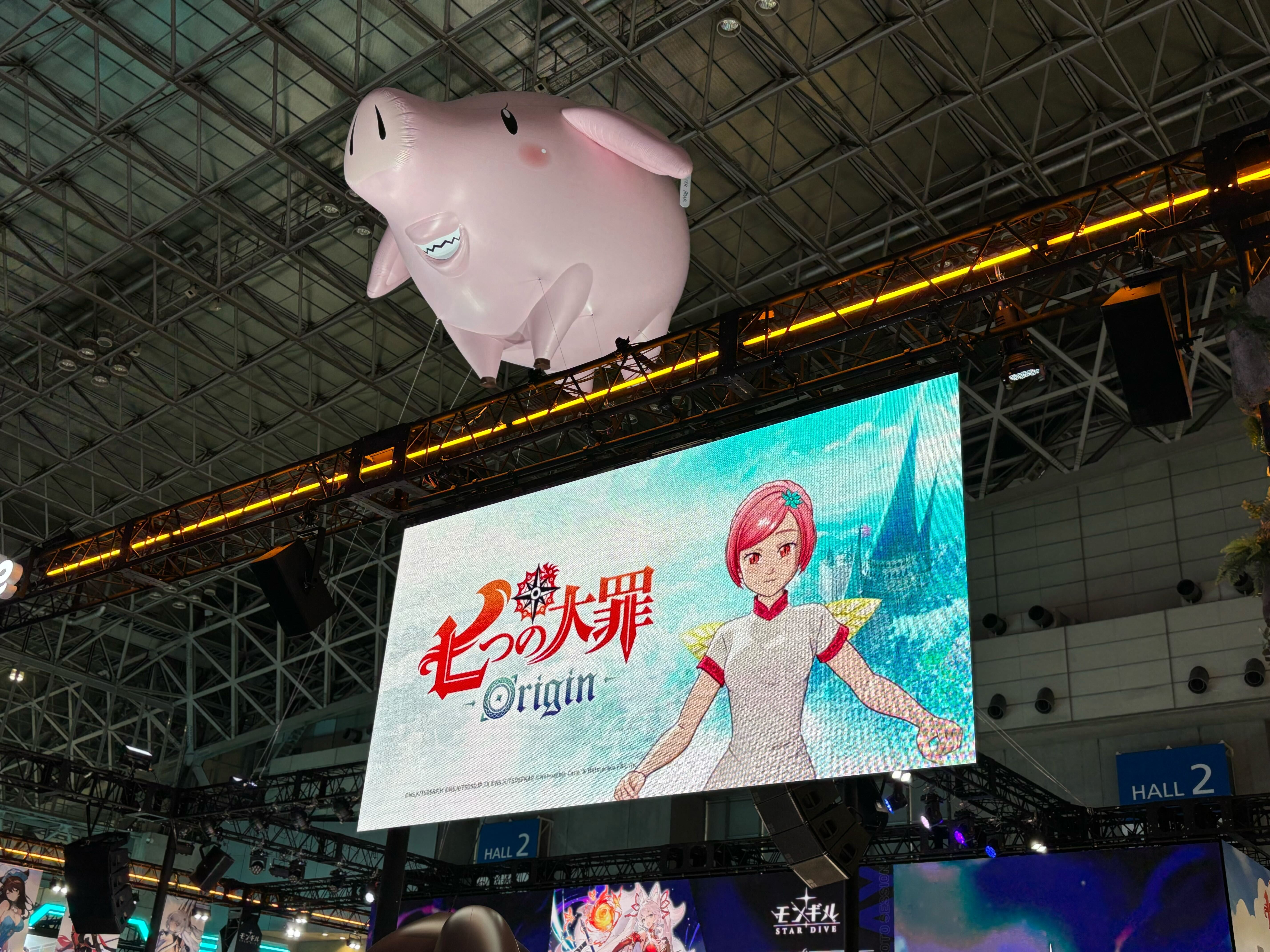 『七つの大罪：Origin』『モンギル：STAR DIVE』TGSステージイベント張りつきレポート（9月25日）_016