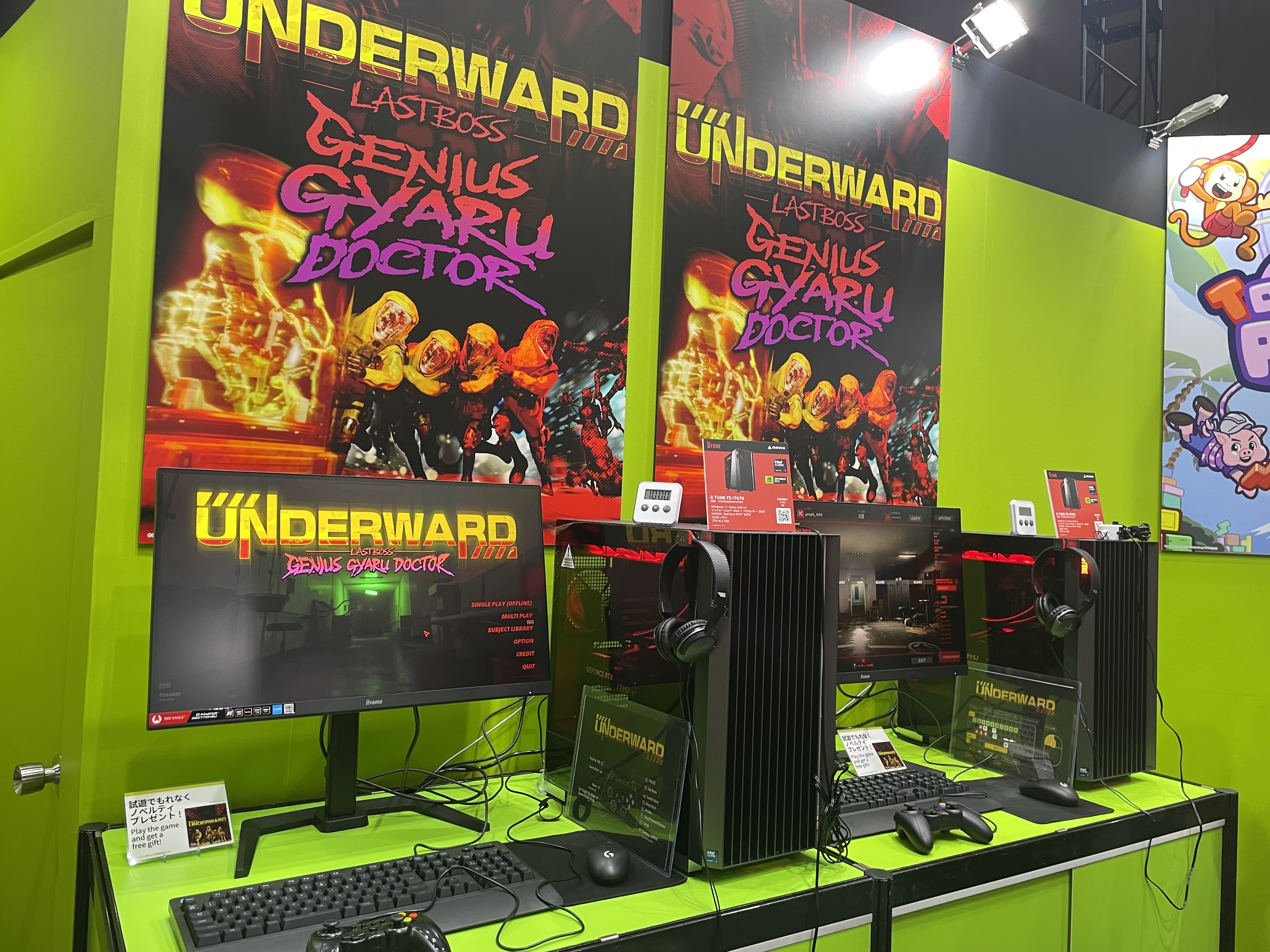 『UNDERWARD』レビュー・評価・感想｜東京ゲームショウ2025_004