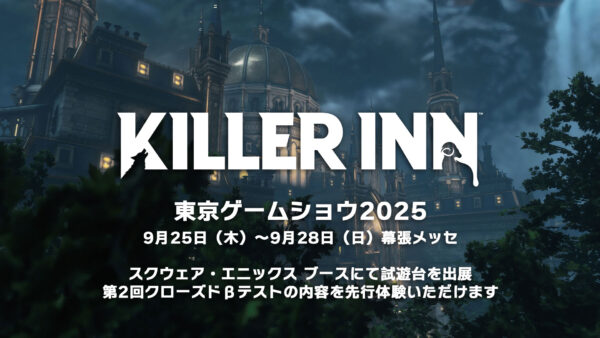 『KILLER INN』第2回クローズドβテストが10月4日から14日までの10日間、Steamにて実施決定_006