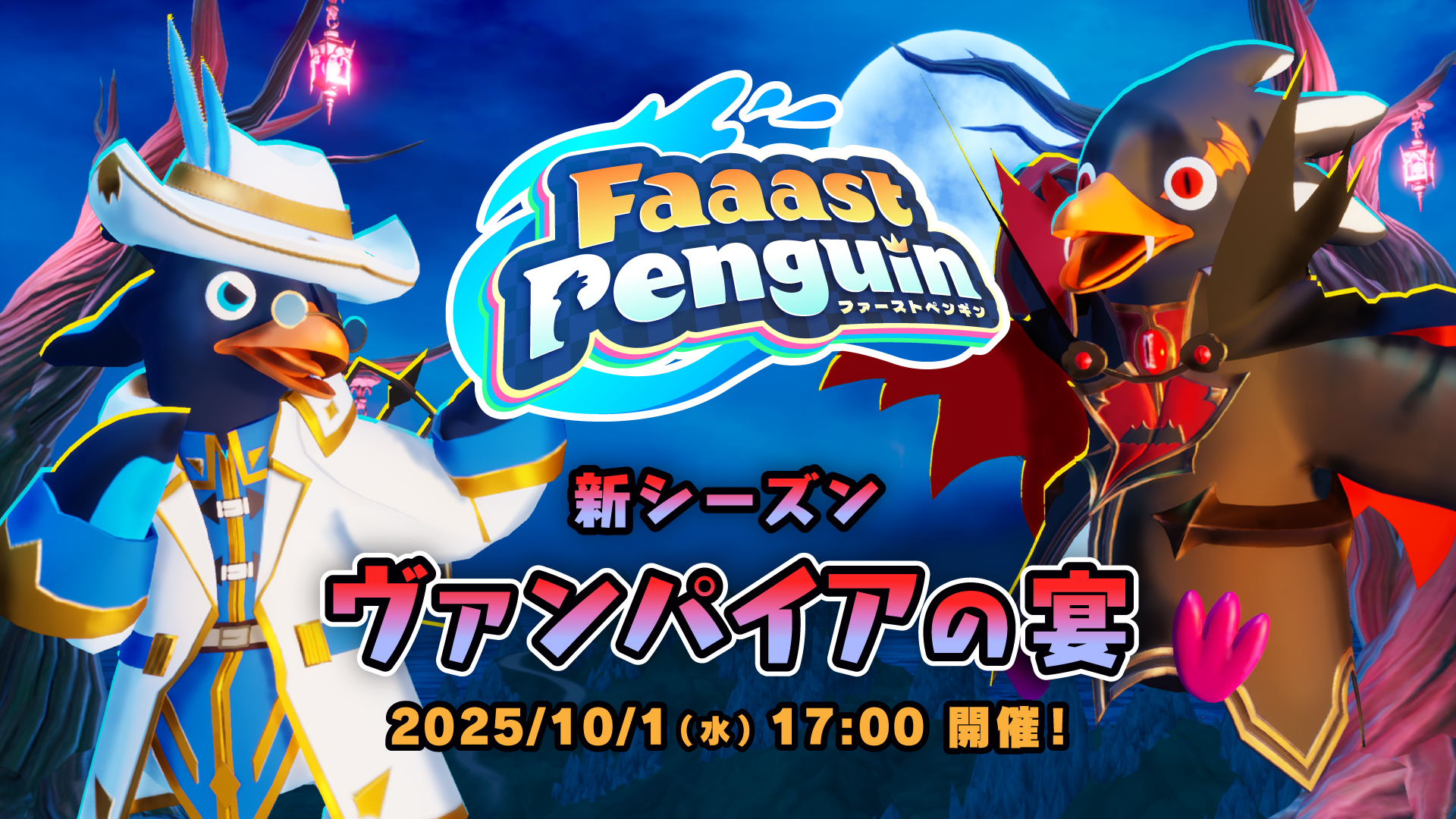 『ファーストペンギン』累計200万DLを突破。『フェアリーテイル』コラボも10月1日より開催_005