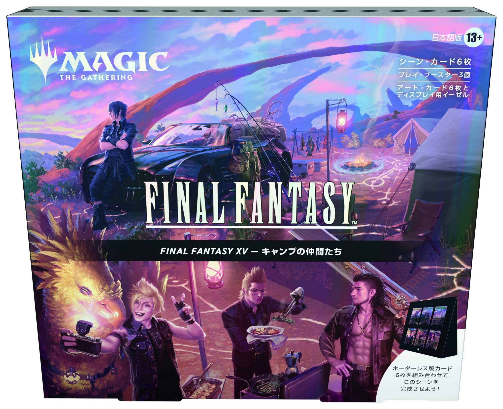 『マジック：ザ・ギャザリング』で『FF8』や『FF15』など4作品の名シーンを再現する新コラボ製品が登場。12月5日に発売へ_017
