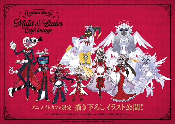 海外アニメ『ハズビン・ホテルへようこそ』のコラボカフェが10月8日より開催決定_003