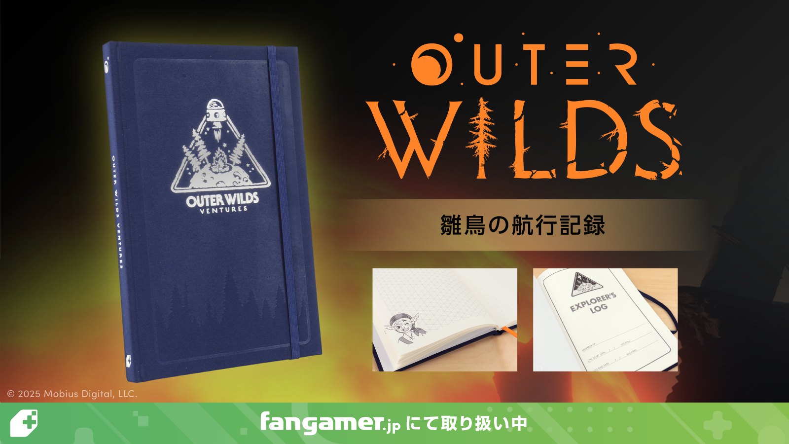『UNDERTALE』『OMORI』などの最新グッズがFangamer Japanから発売_006