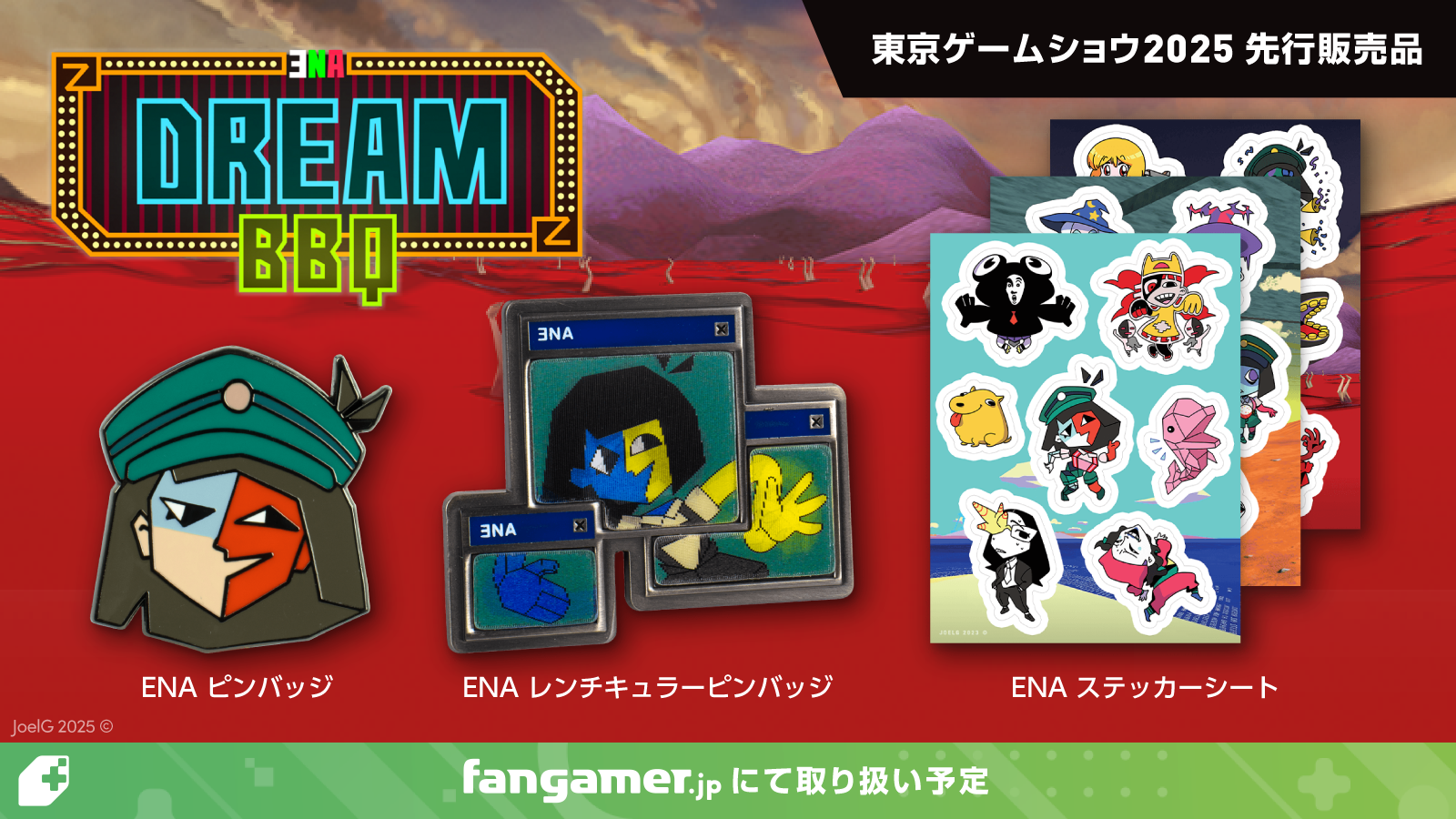 『UNDERTALE』『OMORI』などの最新グッズがFangamer Japanから発売_004