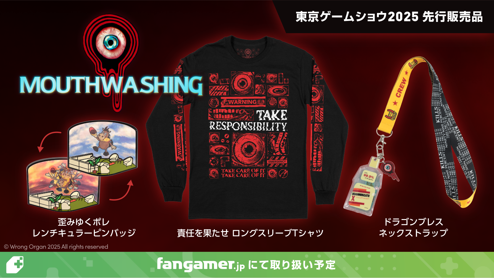 『UNDERTALE』『OMORI』などの最新グッズがFangamer Japanから発売_003