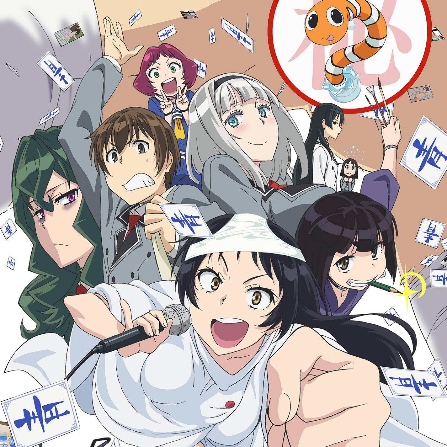 『下ネタという概念が存在しない退屈な世界』アニメがYouTubeにて無料公開。9月26日より期間限定_011