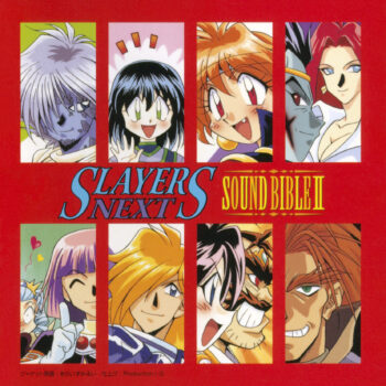 『スレイヤーズ』音楽CD18作品が一斉にサブスク解禁。原作35周年&アニメ放送30周年を記念して_005