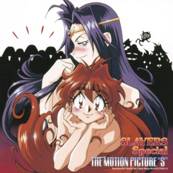 『スレイヤーズ』音楽CD18作品が一斉にサブスク解禁。原作35周年&アニメ放送30周年を記念して_014