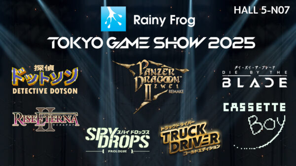名作『パンツァードラグーン ツヴァイ』のリメイク版が「東京ゲームショウ2025」に出展決定_005