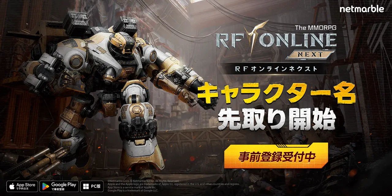 ゼルダの伝説 ブレス オブ ザ ワイルド』続編の正式タイトルが