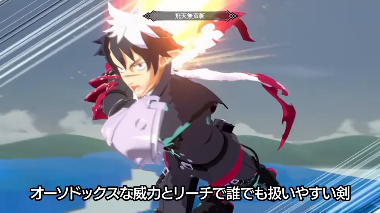 『凶乱マカイズム』正式発表。『魔界戦記ディスガイア』シリーズのクリエイターによる新作アクションRPG_008