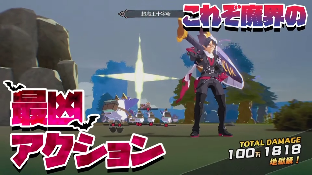 『凶乱マカイズム』正式発表。『魔界戦記ディスガイア』シリーズのクリエイターによる新作アクションRPG_007