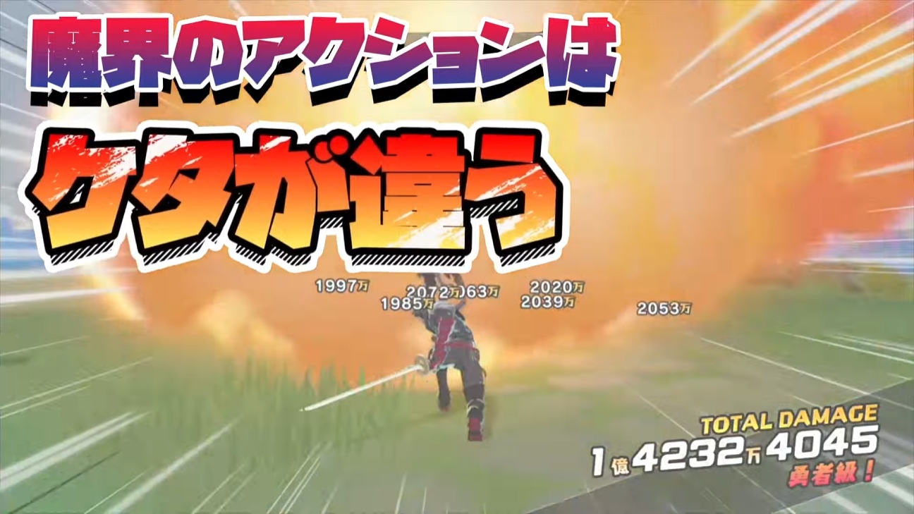 『凶乱マカイズム』正式発表。『魔界戦記ディスガイア』シリーズのクリエイターによる新作アクションRPG_006