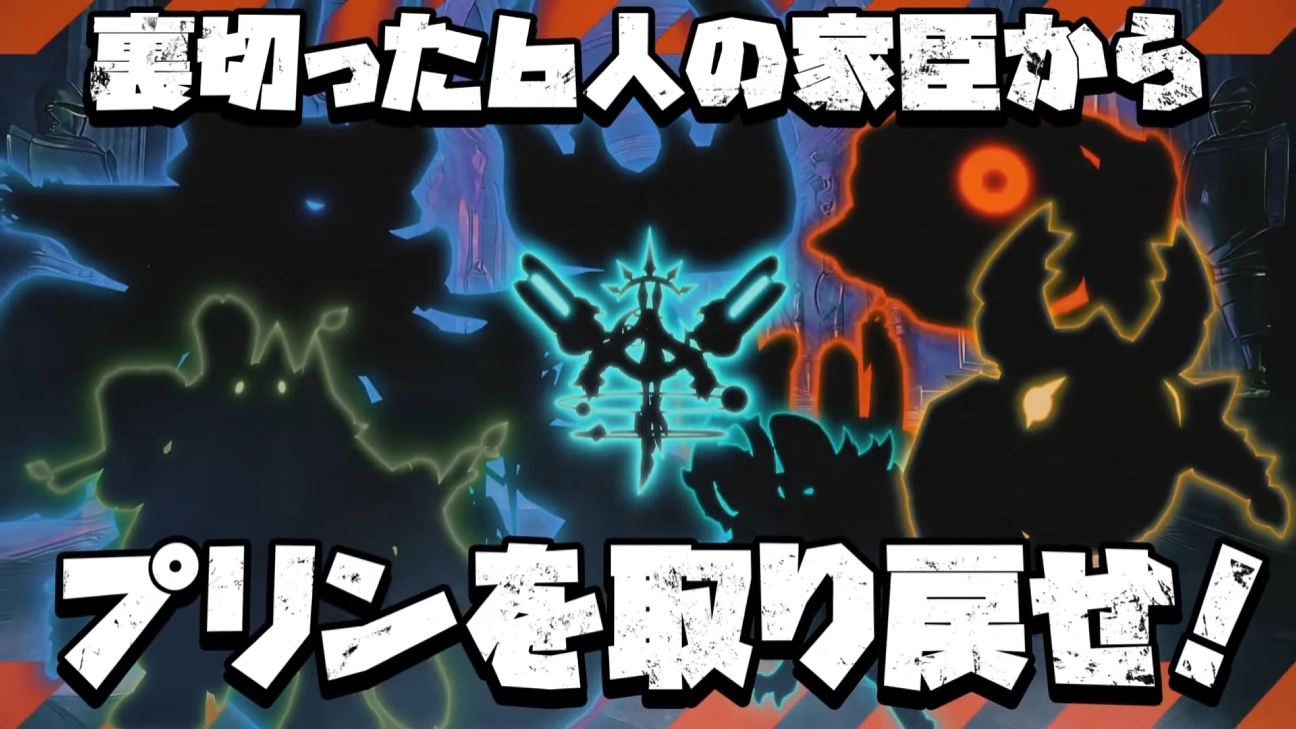 『凶乱マカイズム』正式発表。『魔界戦記ディスガイア』シリーズのクリエイターによる新作アクションRPG_004