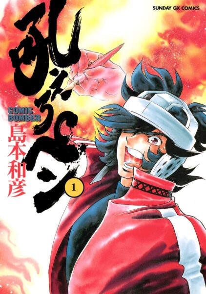 『MIRESI：視えない未来』アートディレクター・ヒョルラ氏インタビュー。