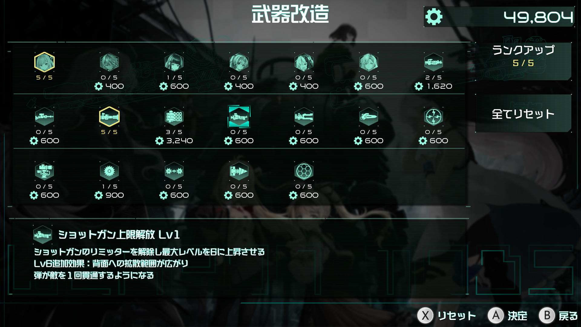 『9th Sentinel Sisters』正式リリース。人類亡き後の世界でクローン少女たちが戦う“ヴァンサバ”ライクなゲーム_004