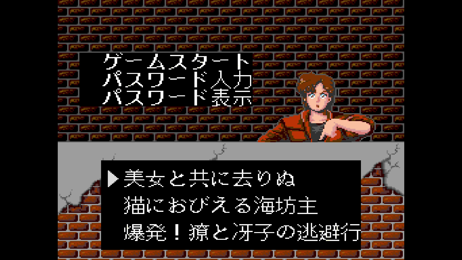 『シティーハンター』唯一の公式ゲーム「復刻版」が2026年2月26日に発売決定。1990年発売のPCエンジン版を35年越しに移植_002