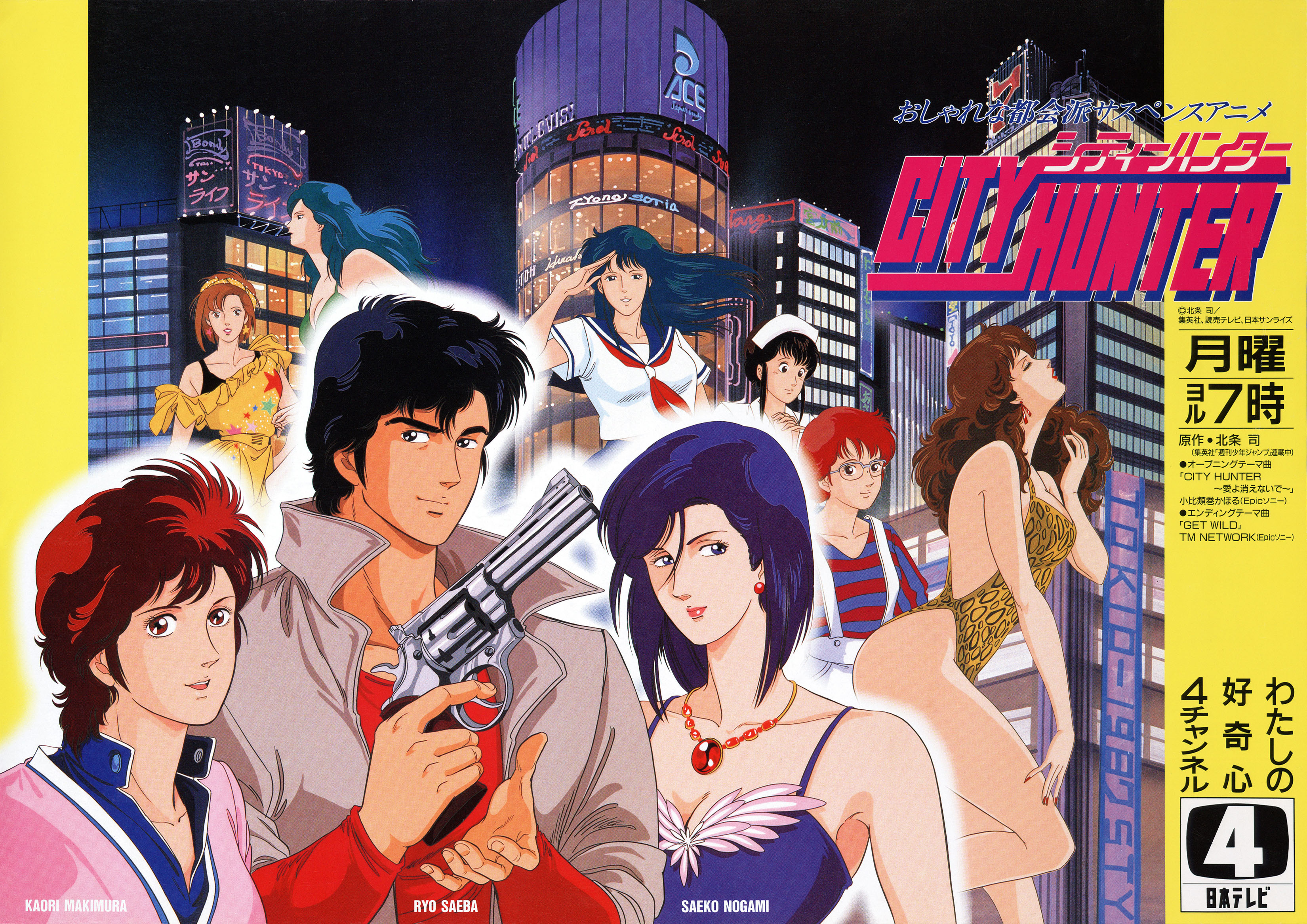 『シティーハンター』唯一の公式ゲーム「復刻版」が2026年2月26日に発売決定。1990年発売のPCエンジン版を35年越しに移植_012