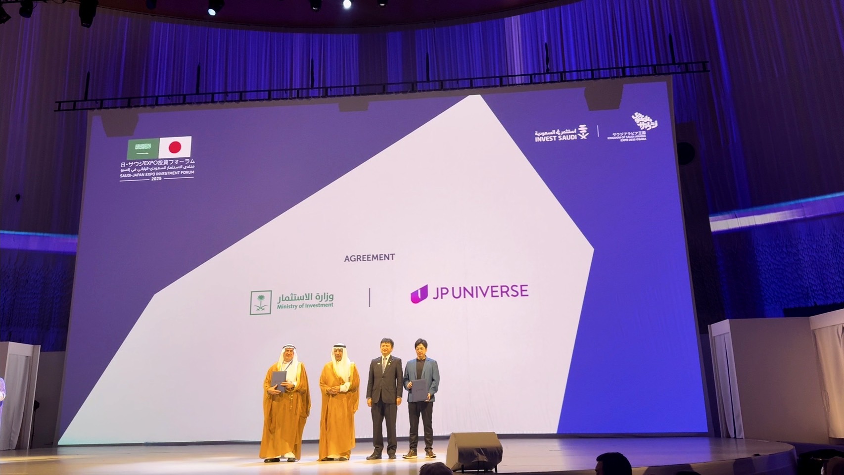 田畑端氏率いるJP UNIVERSEが、サウジアラビア投資省との業務提携を発表。サウジに新会社も設立_001