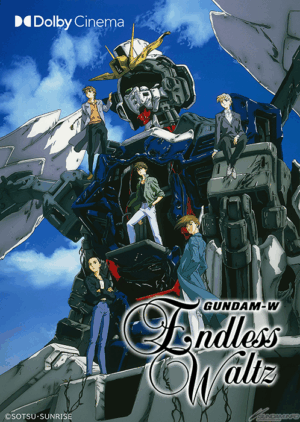 『新機動戦記ガンダムW Endless Waltz 特別編』4K化&ドルビーシネマ版を9月5日からリバイバル上映へ_002