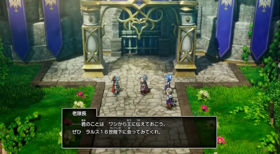 HD-2D版『ドラクエI』ゲーム開始地点は「城」ではなく新OPシーン追加。「他の冒険者パーティー」「ローラ姫にまつわる回想」も_004