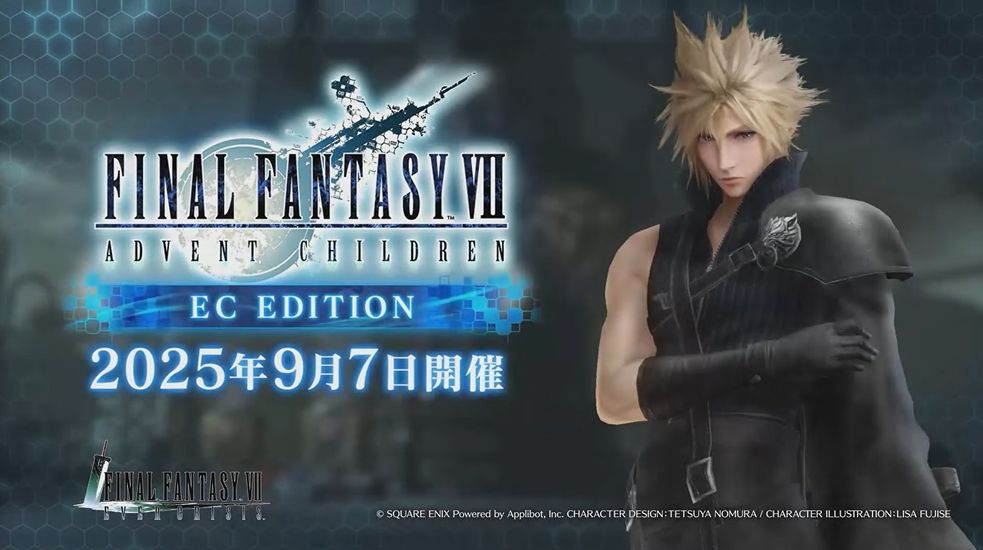 『FF7 エバークライシス』にて、2005年の映像作品『FF7 アドベントチルドレン』とのコラボが決定_003