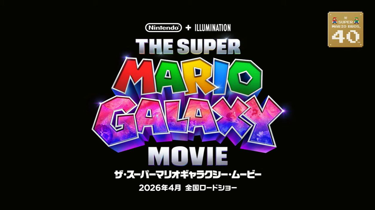 映画『マリオ』最新作が発表！『ザ・スーパーマリオギャラクシー・ムービー』として、2026年4月24日に公開決定_004