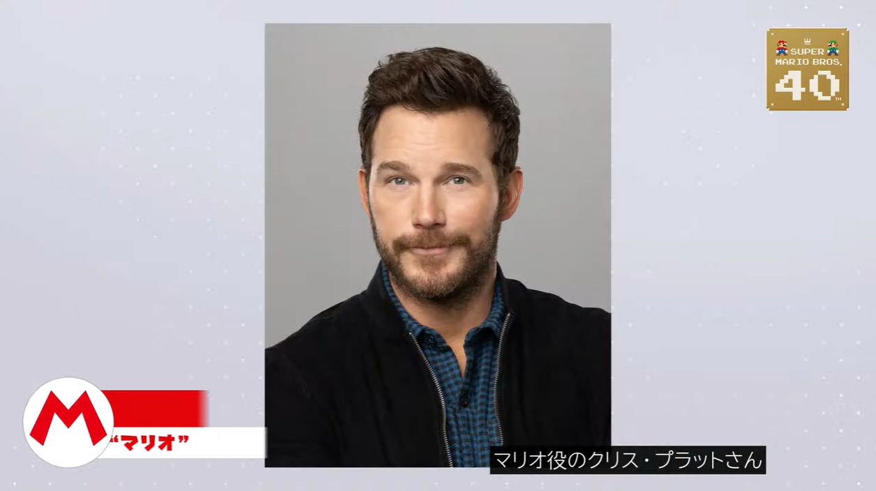 映画『マリオ』最新作が発表！『ザ・スーパーマリオギャラクシー・ムービー』として、2026年4月24日に公開決定_005