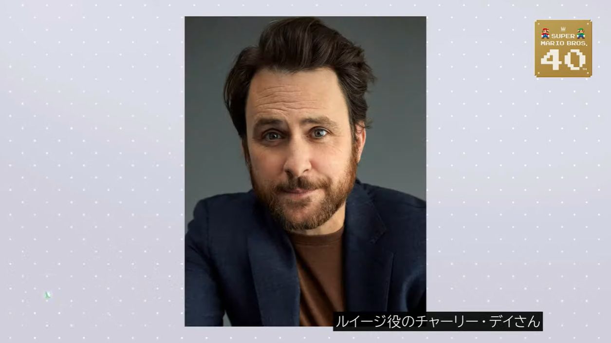 映画『マリオ』最新作が発表！『ザ・スーパーマリオギャラクシー・ムービー』として、2026年4月24日に公開決定_007