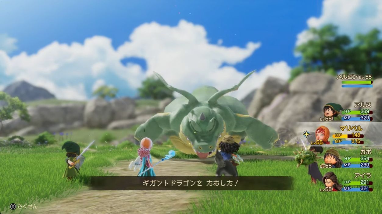 『ドラゴンクエストⅦ Reimagined』が2026年2月5日発売_004