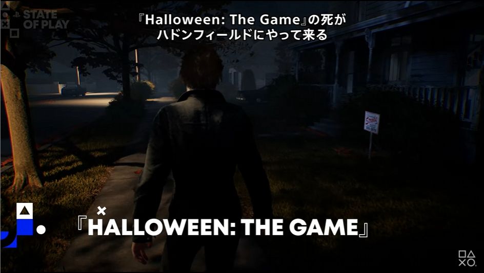 『ハロウィン』のゲームが2026年9月8日に発売。名作ホラー映画のゲーム_001