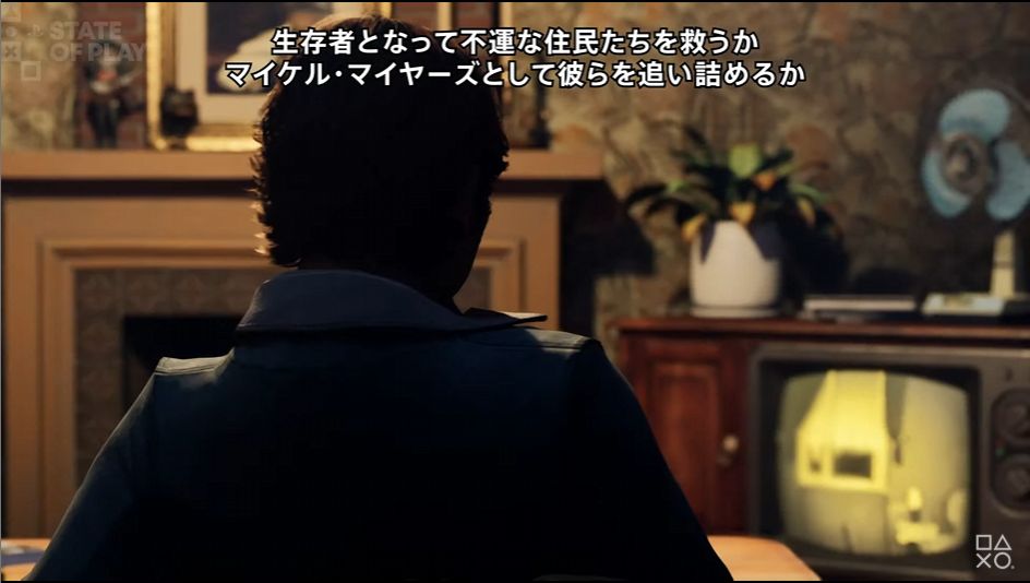 『ハロウィン』のゲームが2026年9月8日に発売。名作ホラー映画のゲーム_002