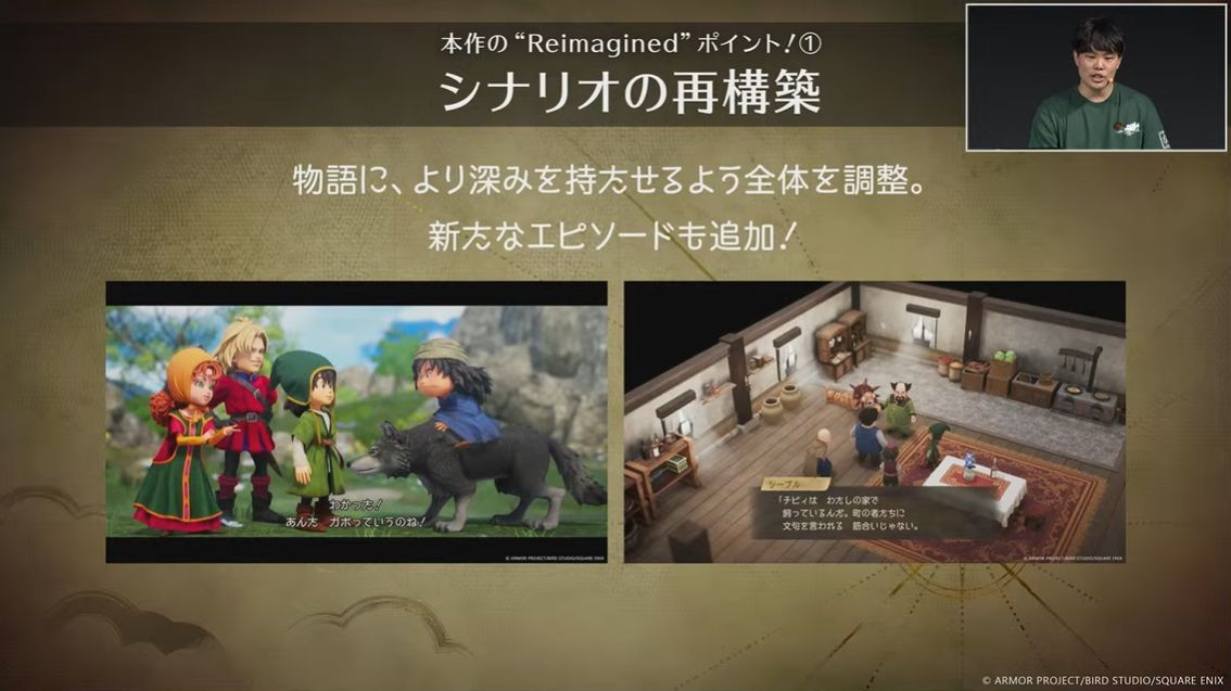 『ドラゴンクエストVII Reimagined』は、クレージュ、リートルード、プロビナの3シナリオはカットに。_005