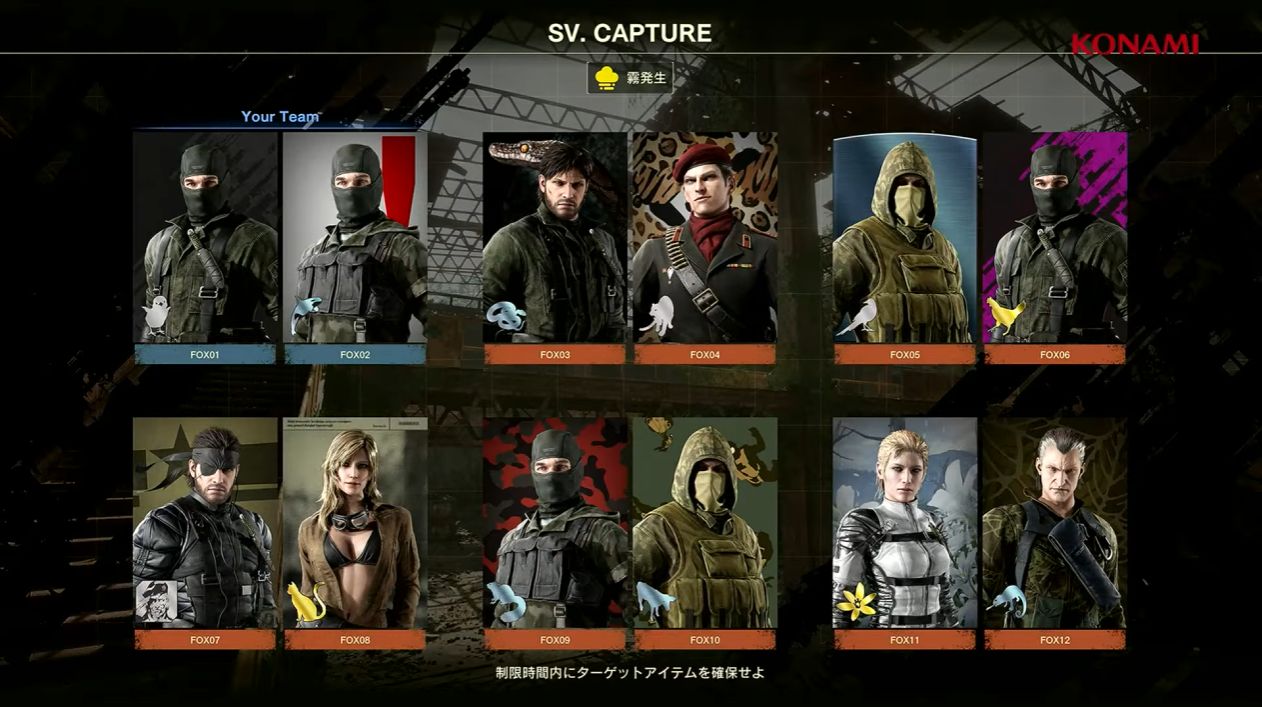 『メタルギアソリッド3』リメイク版にオンライン対戦モード「FOX HUNT」が10月30日より配信_005