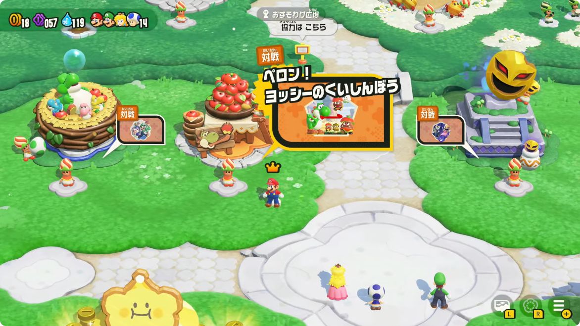『スーパーマリオブラザーズ ワンダー Nintendo Switch 2 Edition + みんなでリンリンパーク』発表！_003
