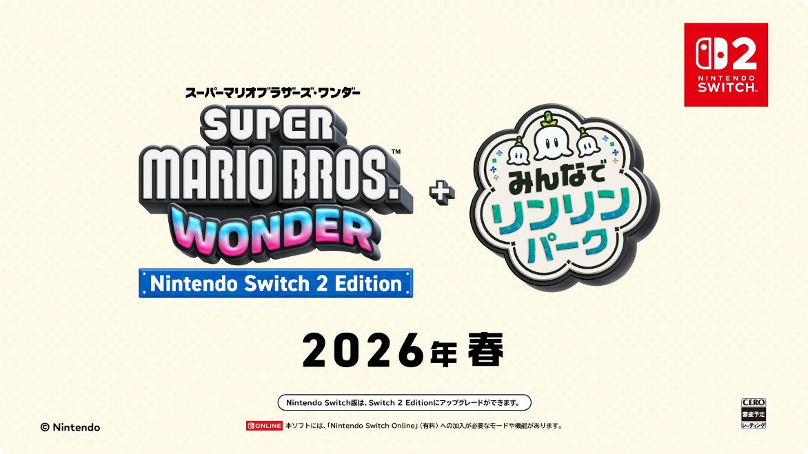 『スーパーマリオブラザーズ ワンダー Nintendo Switch 2 Edition + みんなでリンリンパーク』発表！_012