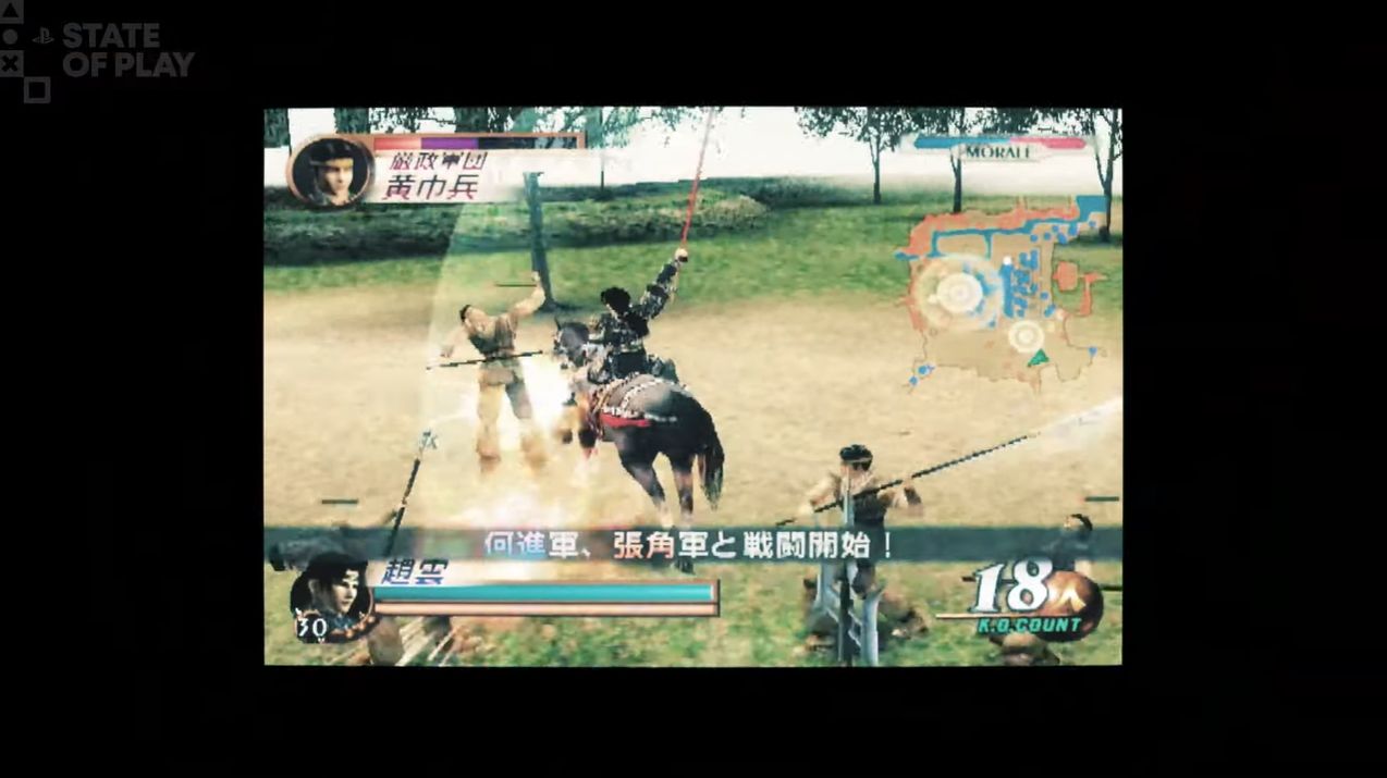 『真・三國無双2』リマスター版が2026年3月19日に発売決定！『猛将伝』もあわせて『真・三國無双2 With 猛将伝』として_002