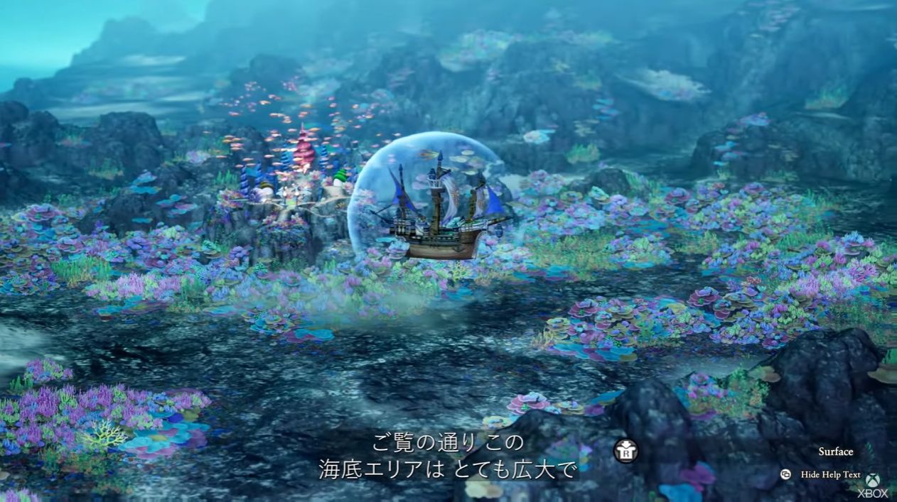 『ドラクエI&II』HD-2D版の新エリア「海底」の詳細が公開_001