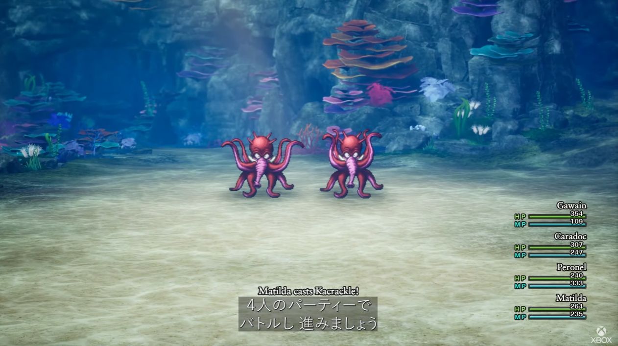 『ドラクエI&II』HD-2D版の新エリア「海底」の詳細が公開_003