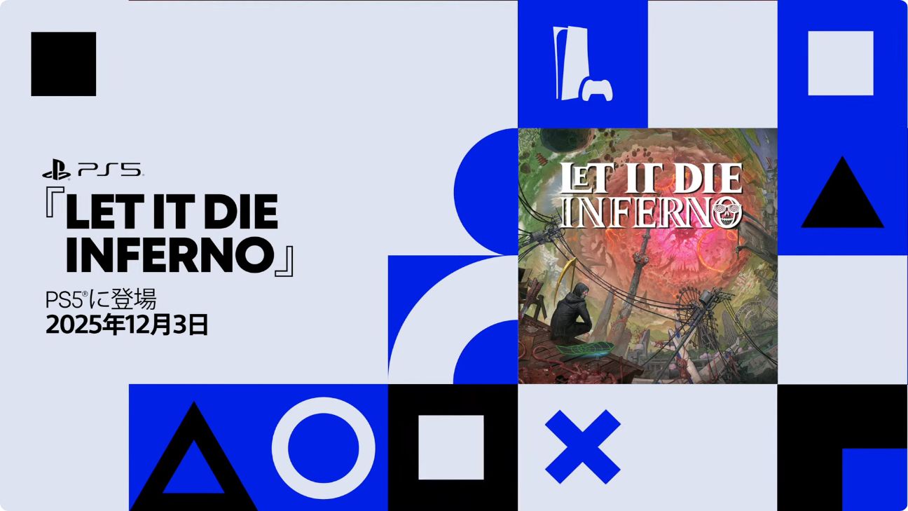 ガンホー・オンライン・エンターテイメントより『タルコフ』ライクな『LET IT DIE INFERNO』発表、12月3日発売へ_008