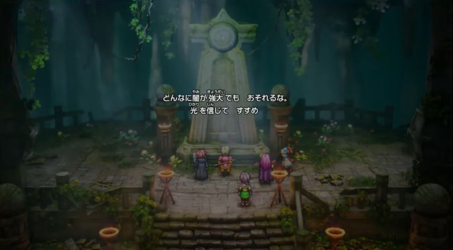 HD-2D版『ドラクエI』ゲーム開始地点は「城」ではなく新OPシーン追加。「他の冒険者パーティー」「ローラ姫にまつわる回想」も_010