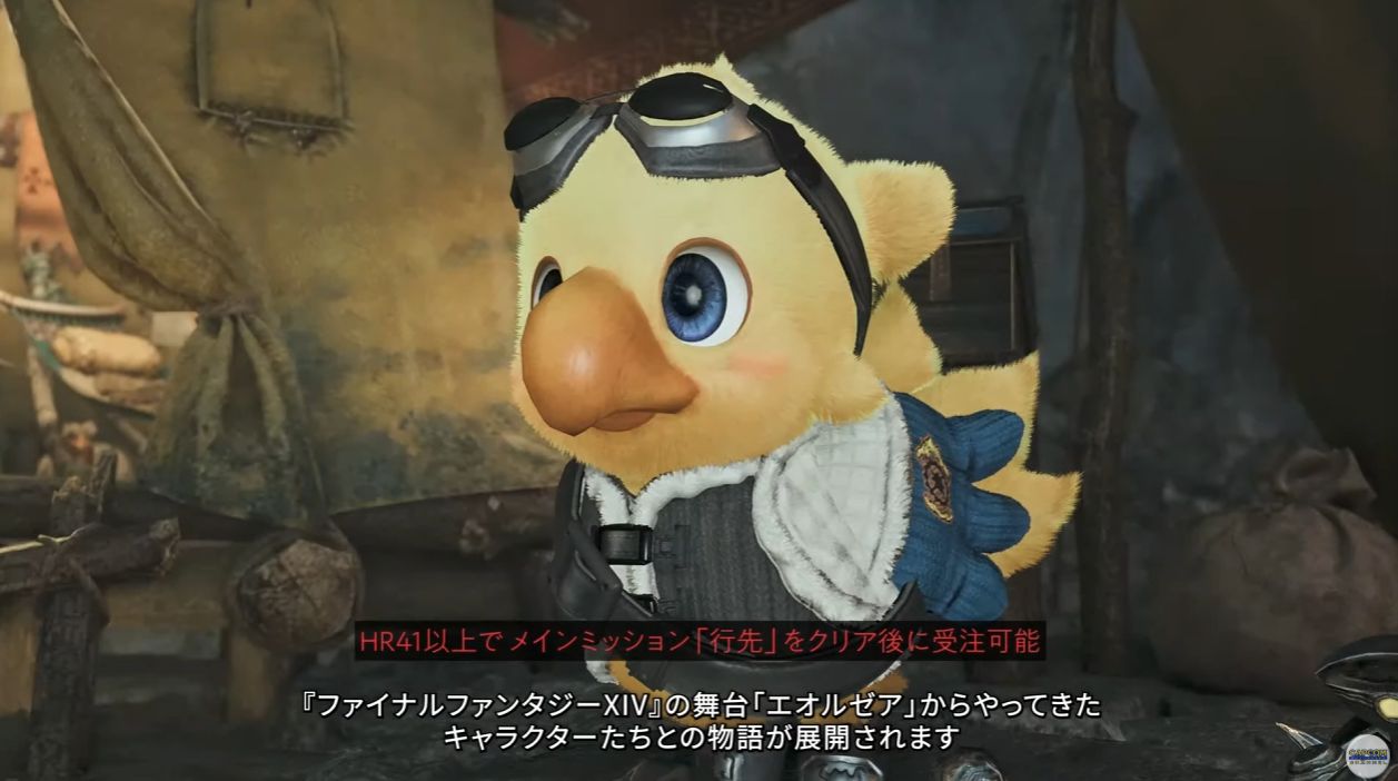 『モンハンワイルズ』にゴグマジオスが参戦決定。FF14』とのコラボが開催する無料タイトルアップデート第3弾が9月29日より配信_004