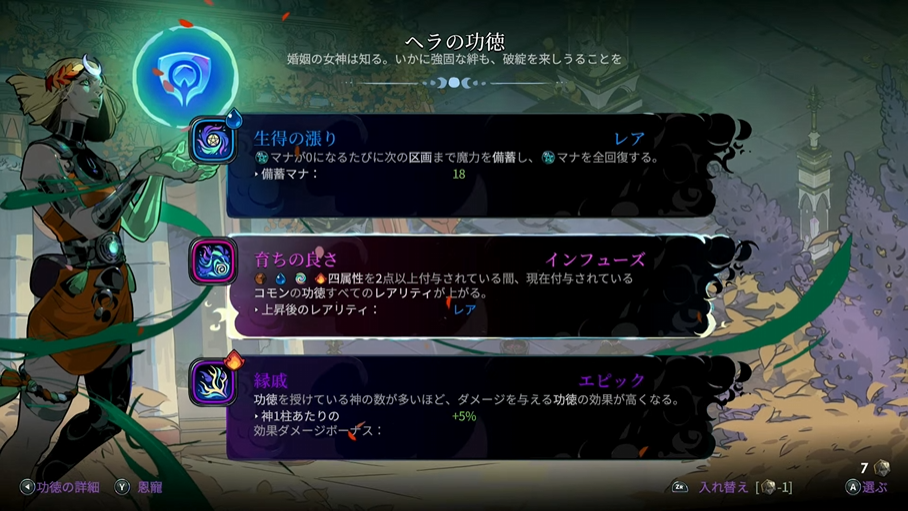 『Hades II』がスイッチ2向けに9月26日に発売決定。TVモードで最大120fpsに対応_003