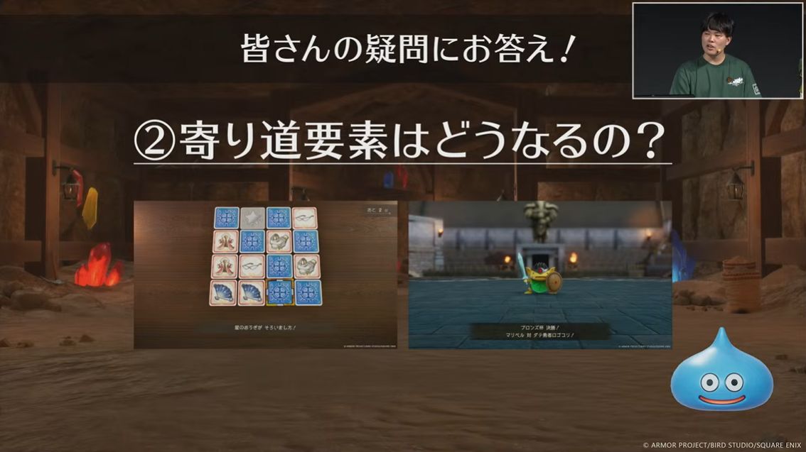 『ドラゴンクエストVII Reimagined』は、クレージュ、リートルード、プロビナの3シナリオはカットに。_007