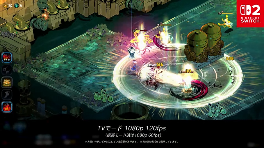 『Hades II』がスイッチ2向けに9月26日に発売決定。TVモードで最大120fpsに対応_006