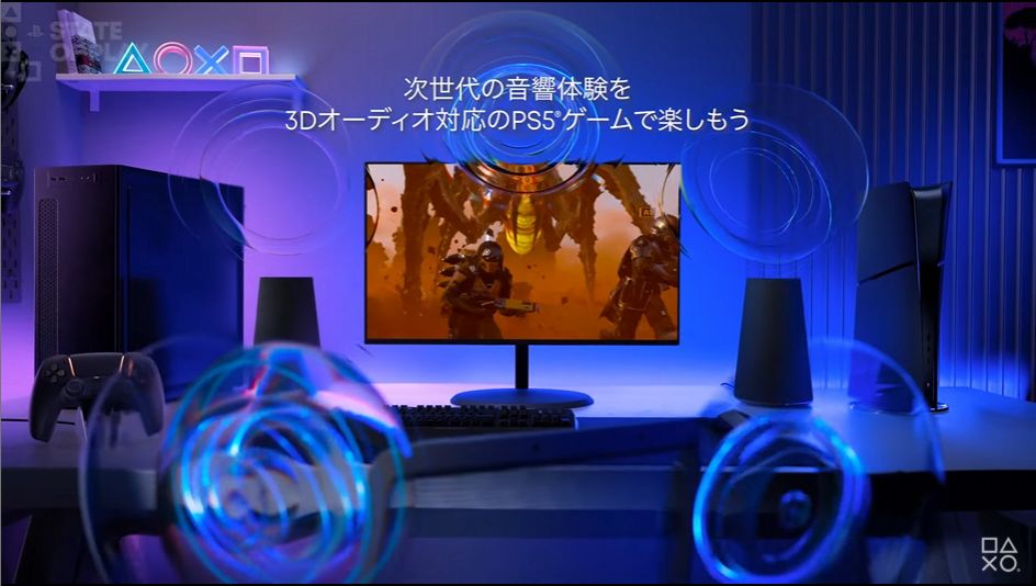 「PLUS ELEVATE ワイヤレススピーカー」が初公開。2026年に発売。プレイステーションのマイク内蔵ワイヤレススピーカー_002