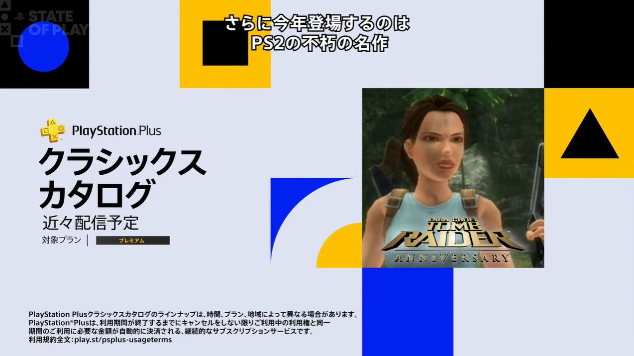 『鉄拳3』『ソウルキャリバーIII』がPS Plus「クラシックスカタログ」に2025年内に配信決定_005